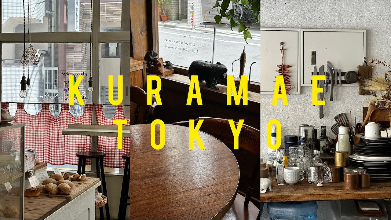 Kuramae, Tokyo | Food, Drinks & Shopping