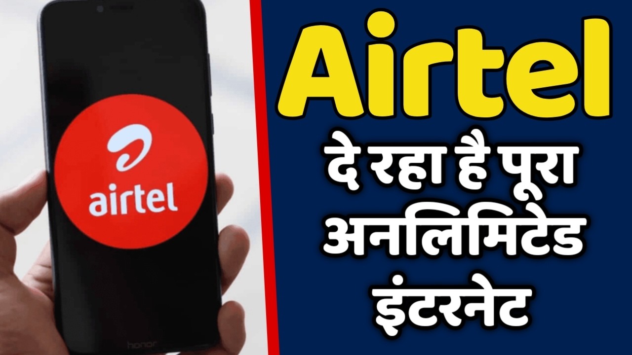 Airtel is offering you unlimited internet.