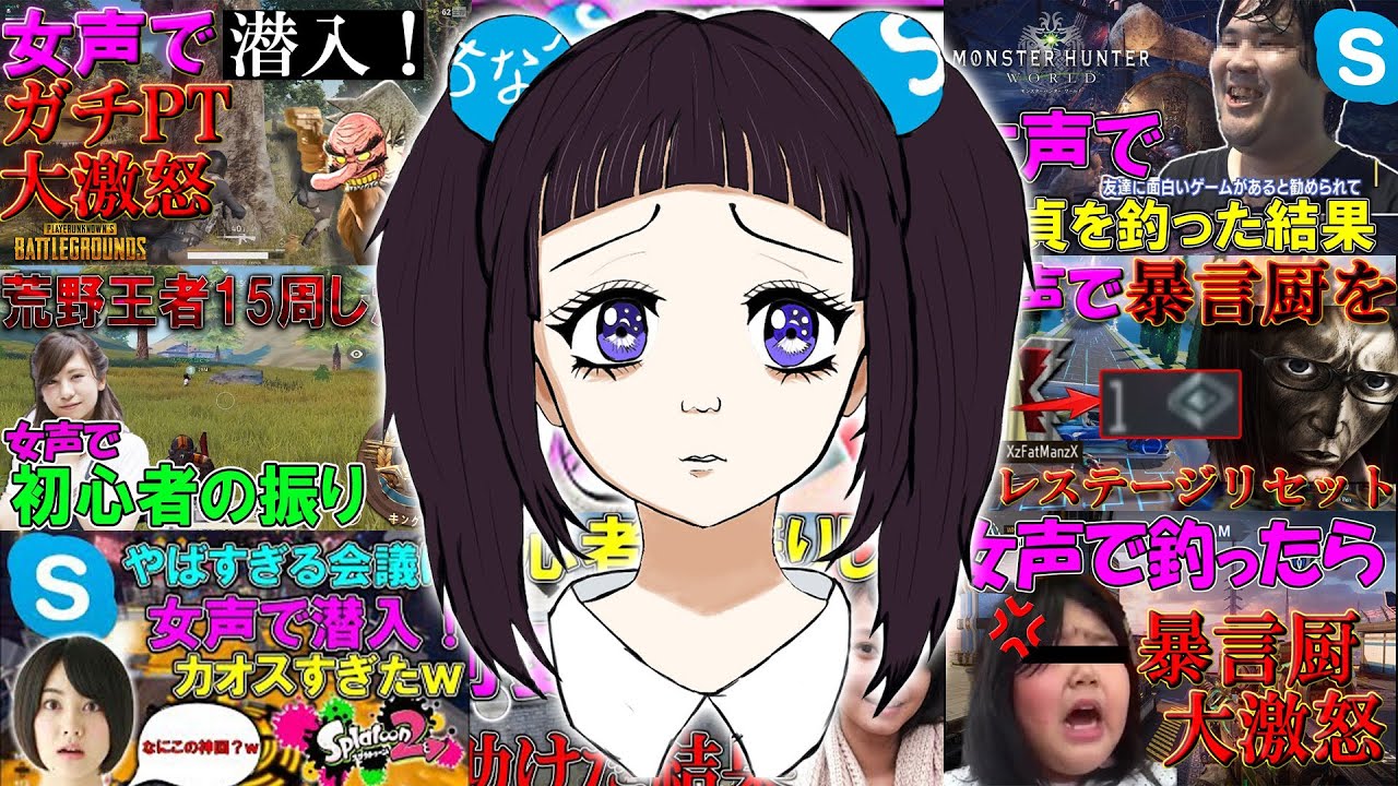 ハイグレ玉夫の「ちなつ集」