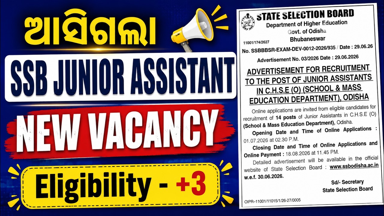 SSB Junior Assistant New Vacancy 2026 | Junior Assistant Notification 2026 | Complete Details