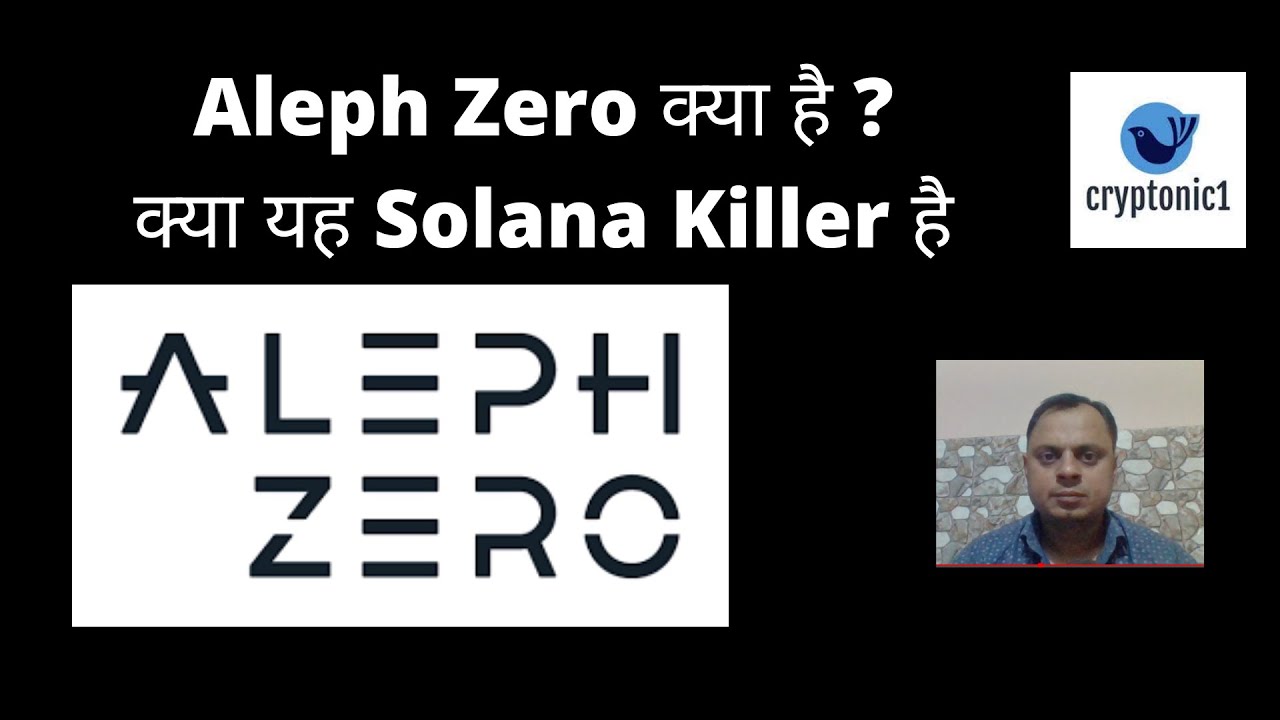 Aleph zero explained ! aleph zero azero kya hai #azero #alephzero #layer1blockchainAleph zer0 #azero
