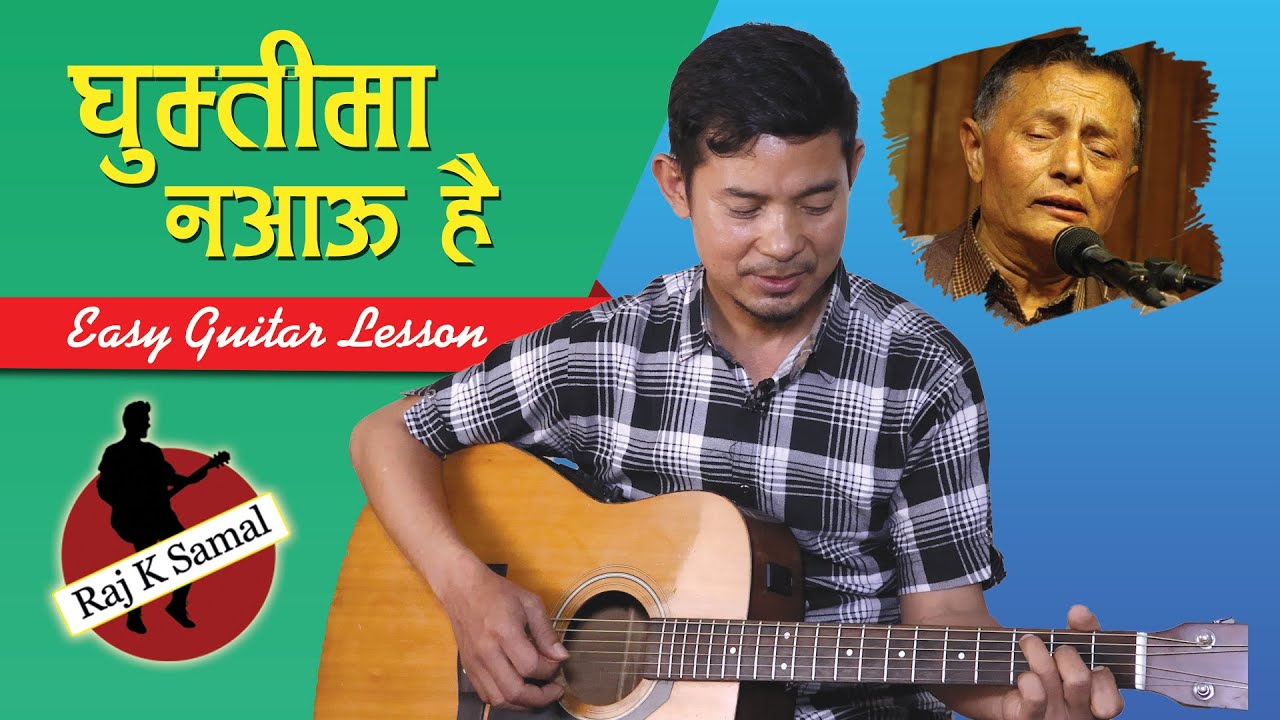 GHUMTIMA NA-AAU HAI I घुम्तीमा नआऊ है (Prem Dhoj Pradhan) | Easy Guitar Lesson by Raj K Samal |