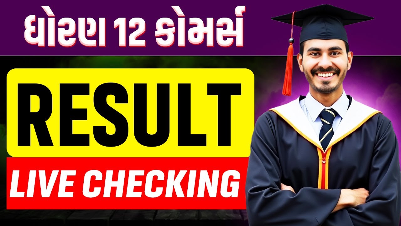 ધોરણ 12 કોમર્સ | LIVE RESULT 2025 | PARTH SIR