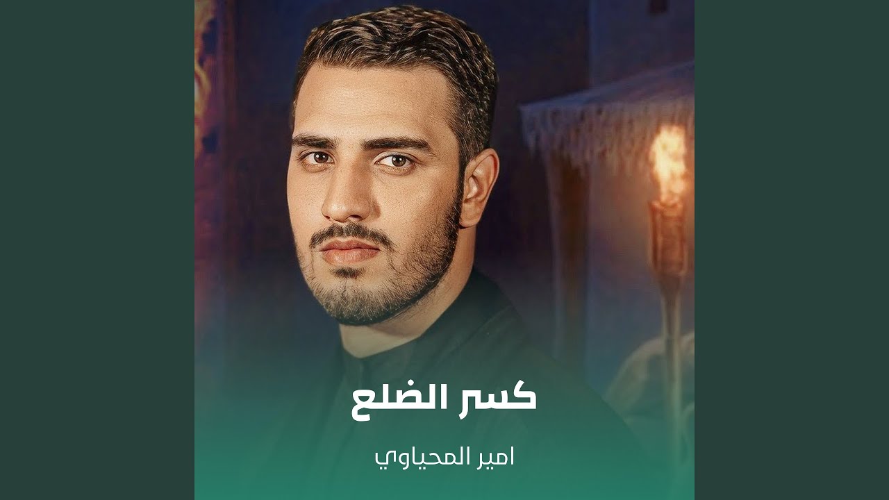 كسر الضلع