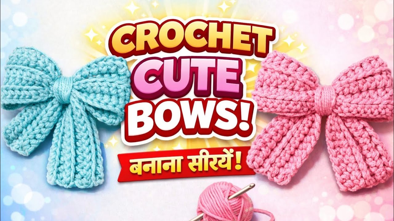 Easy Crochet Bow Tutorial for Beginners | Beautiful Hair Bow Step by Step