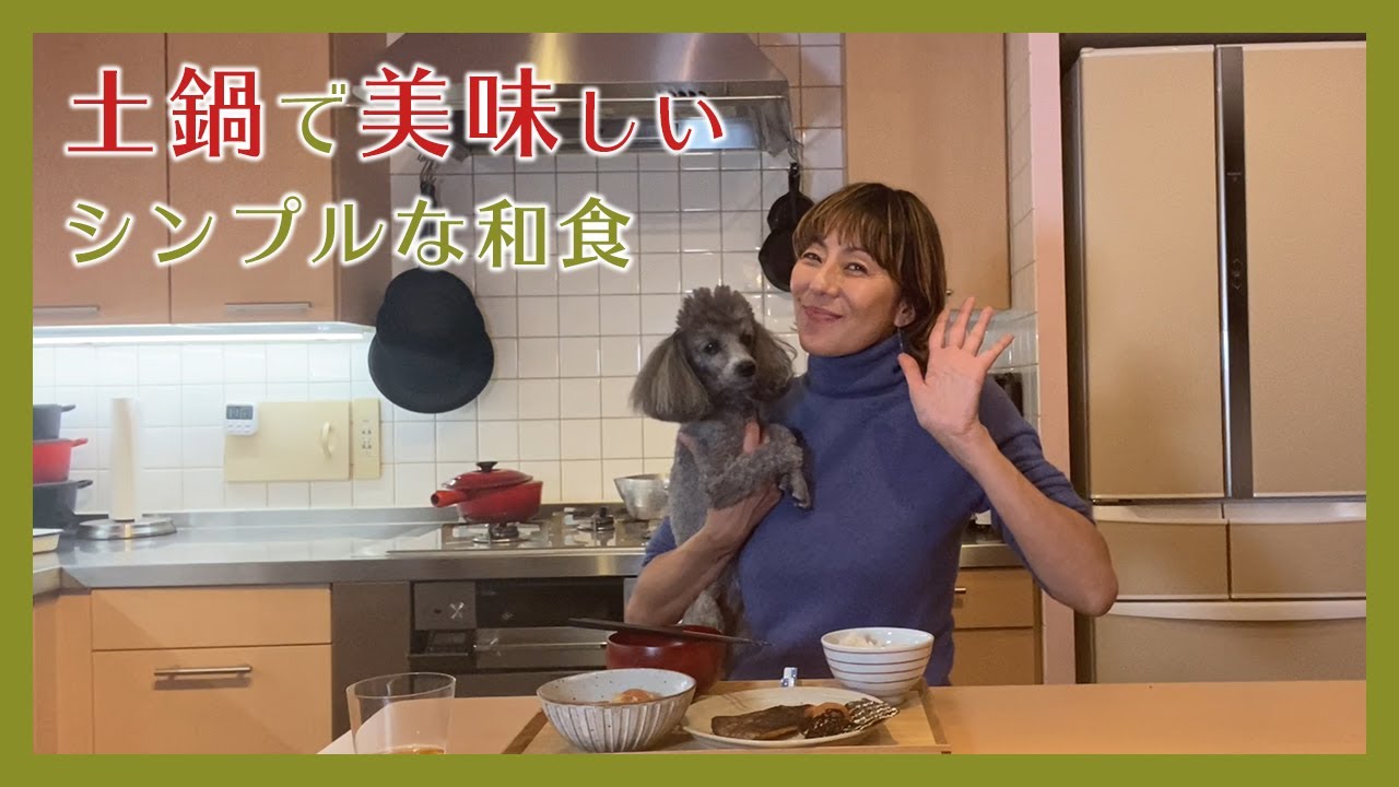 【土鍋ごはん】ちょっとしたこだわり〜美味しい和食です！