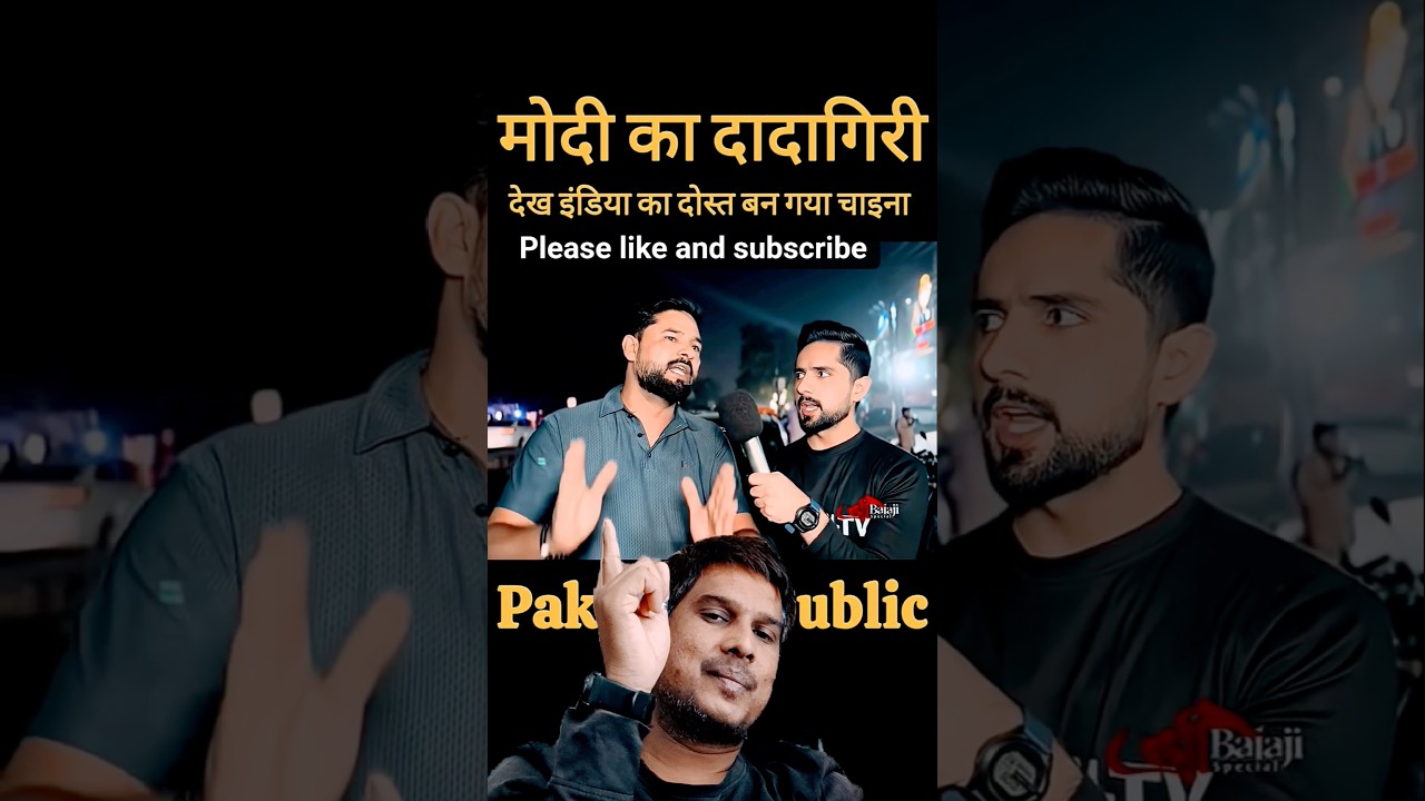 India sabka bap he 