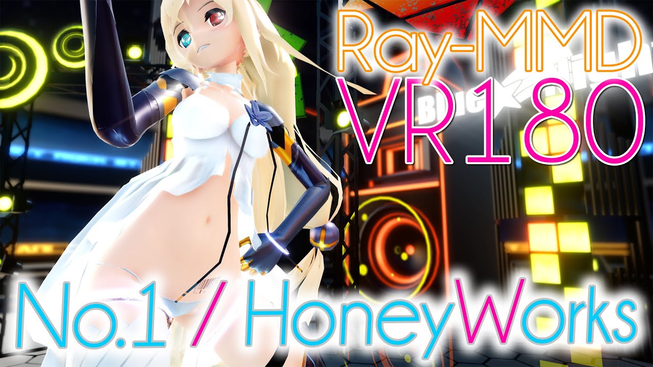 ［Ray MMD VR180］DF★G41［No1 HoneyWorks］