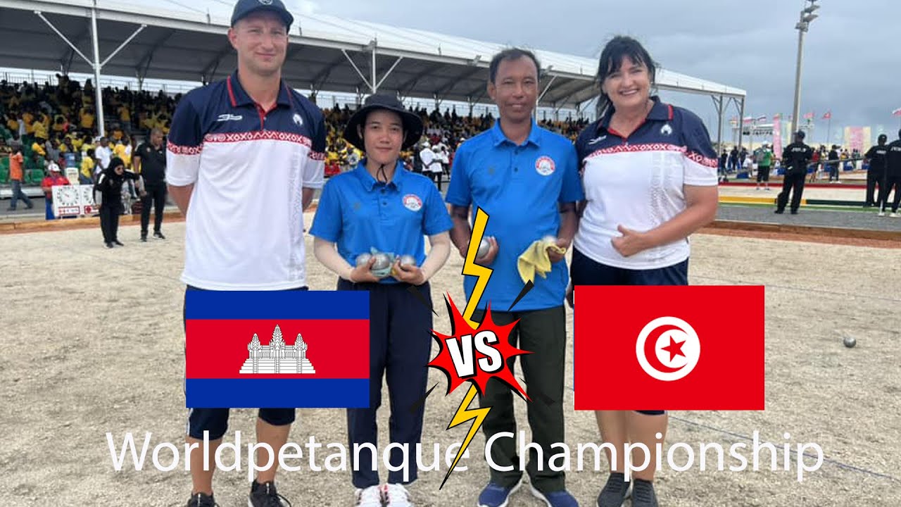 កីឡាប៊ូលនិងប៉េតង់កម្ពុជា Cambodia Vs Tunisia