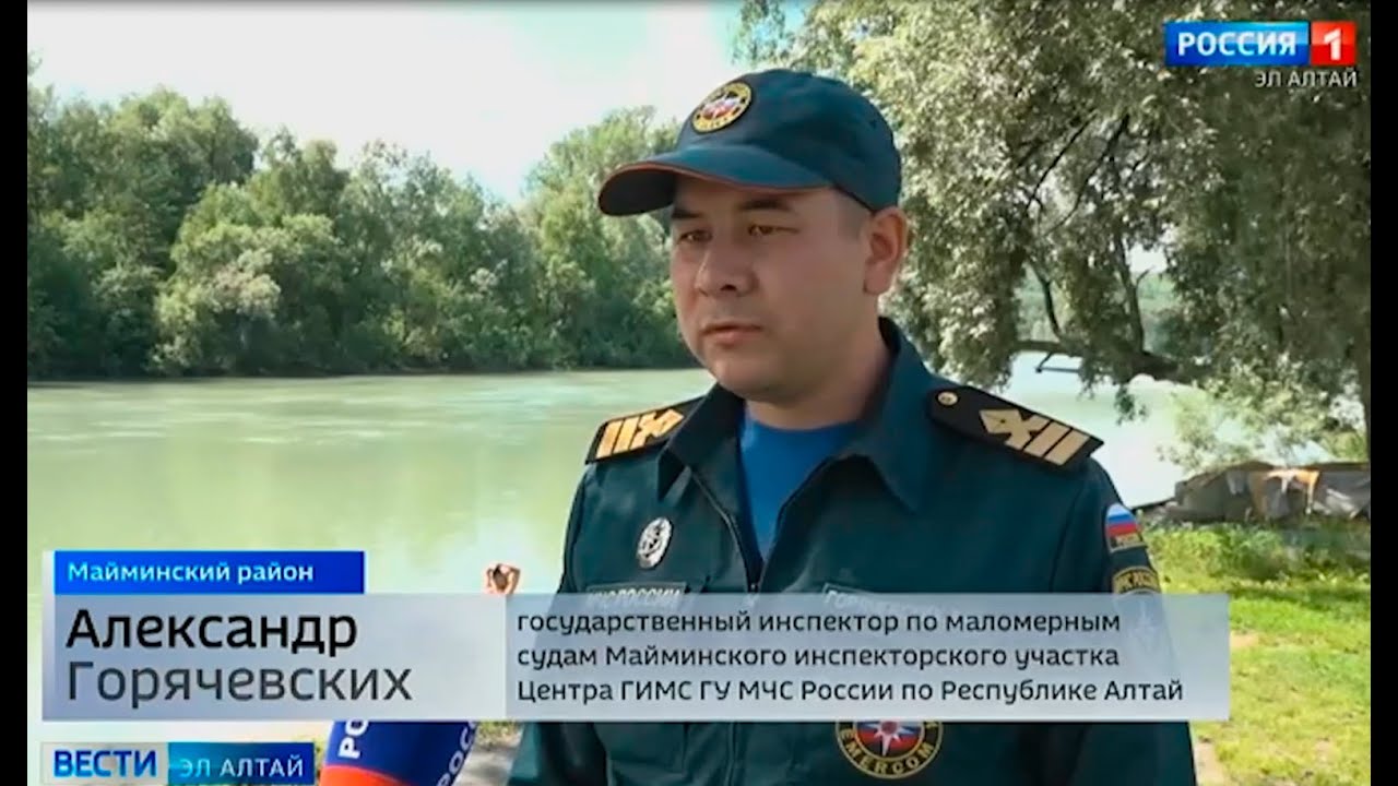 Сюжет ГТРК 