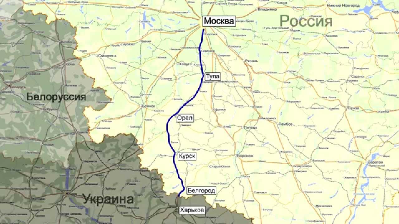 Развитие трассы М-2 