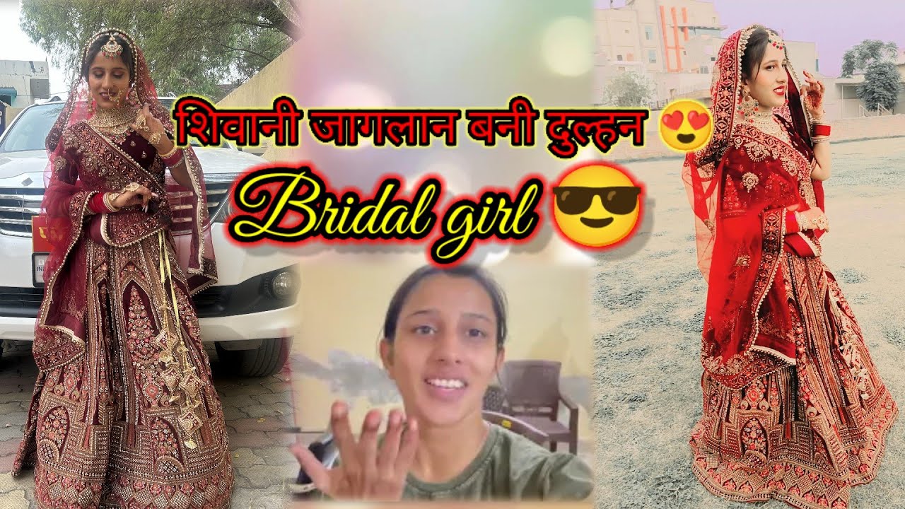 शिवानी जागलान हुई दुल्हन के रूप मे तैयार 👰क्या था इसका कारण?? देखिए इस ब्लॉग मे #jaglansisters