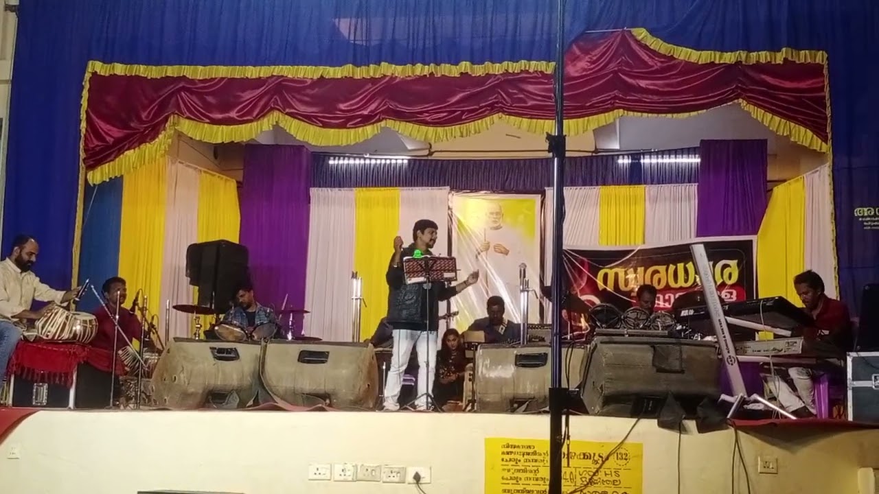 Ganamela | Sankara | Swaradhara Thiruvanathapuram | Binu Dev