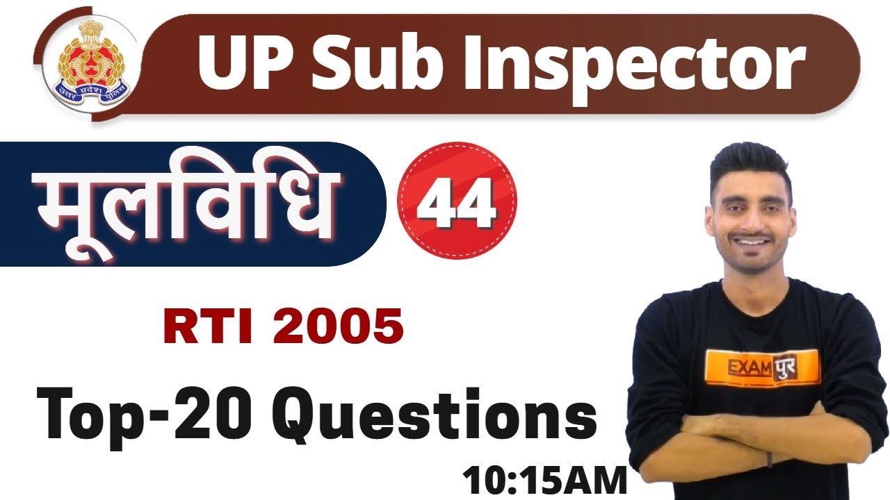 Class-44|| UP Sub Inspector 2019 | मूलविधि || By Vivek Sir || Top Question  RTI 2005