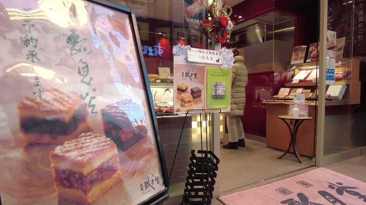 Nakameguro Tokyo   NY Walk around 2026