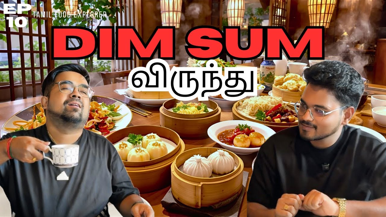 Teochew Dim Sum விருந்து | Tamil Food Explorer Ep. 10 | Fu Yuan Teochew Dining