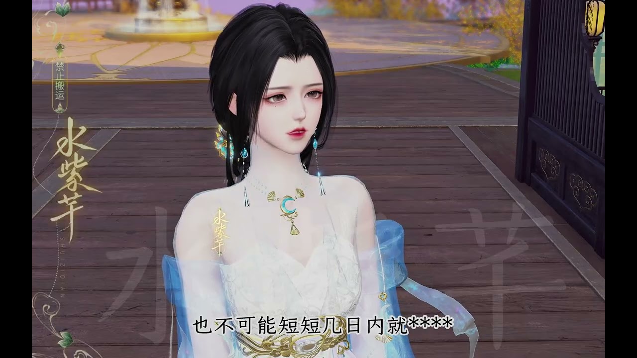 王爷不经撩 第192集 彧哥哥的惊喜