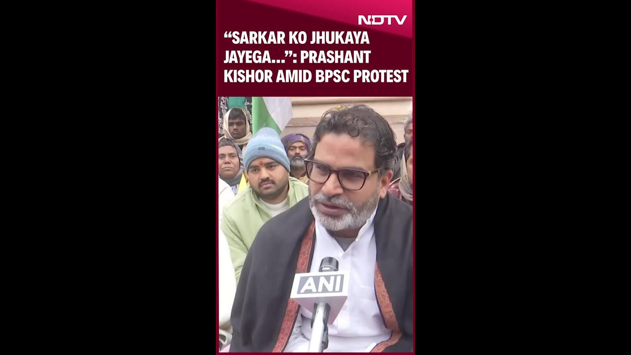 BPSC Protest | Prashant Kishor&rsquo;s Strong Message To Nitish Kumar Amid BPSC Protests In Bihar