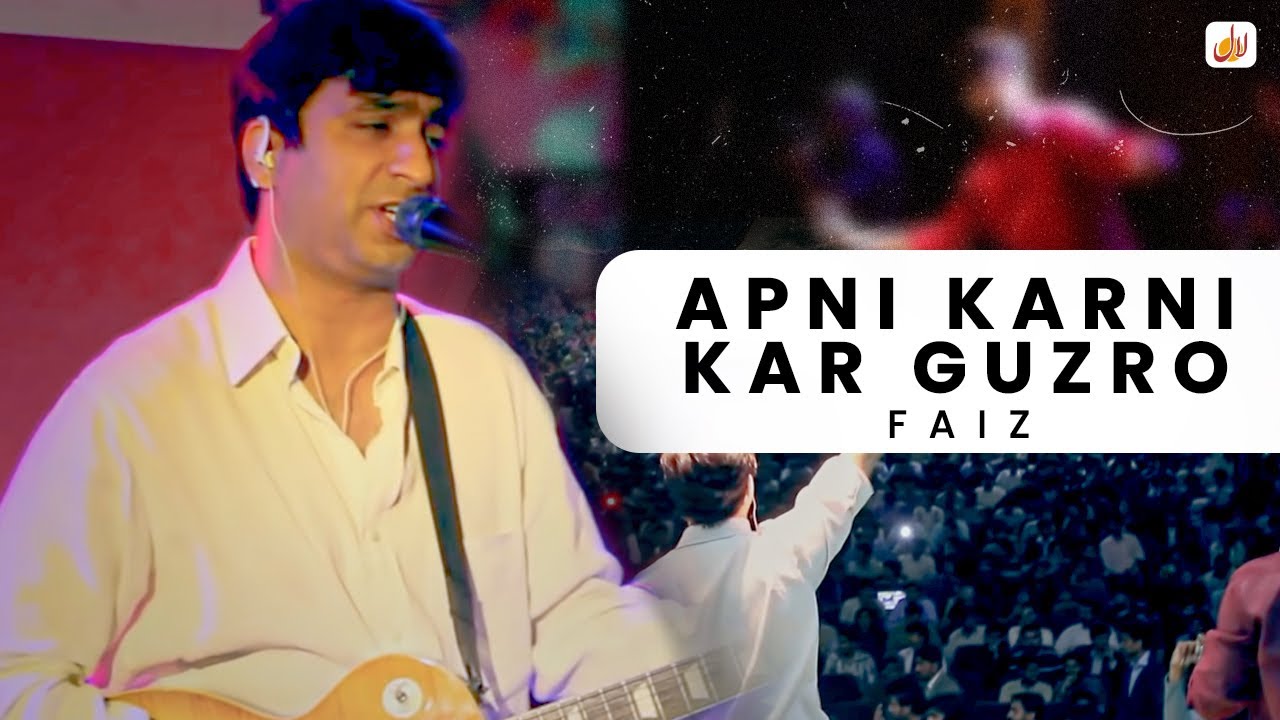 Laal: Apni Karni Kar Guzro (Faiz)