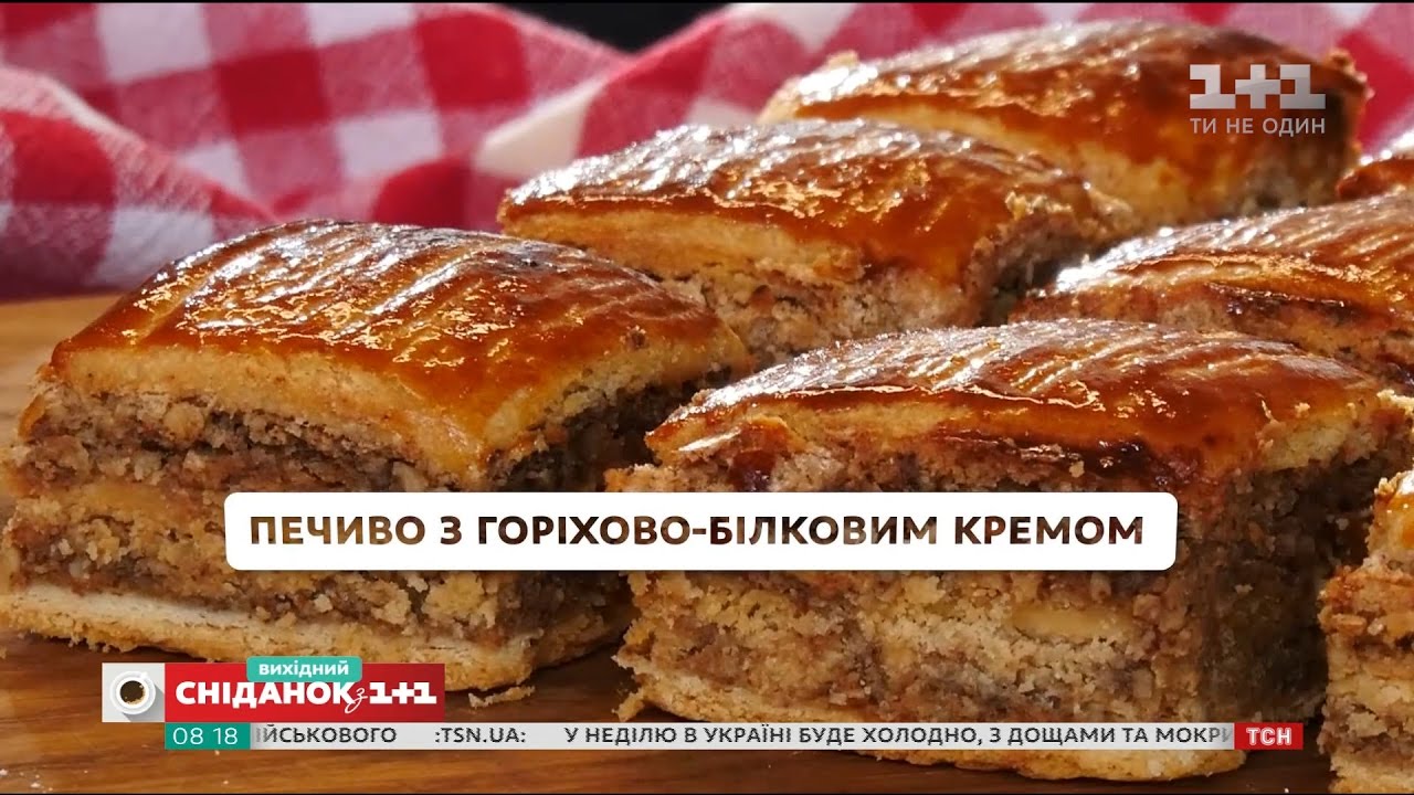 Печенье с орехово-белковым кремом - Сладкое воскресенье