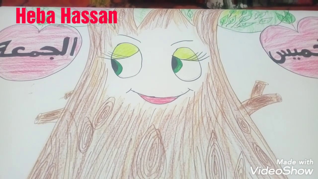 اسهل طريقه لعمل نشاط ايام الاسبوع