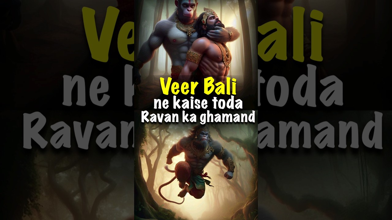 How Bali broke Ravana's pride? | #hindi #hindu #ravan #ramayan