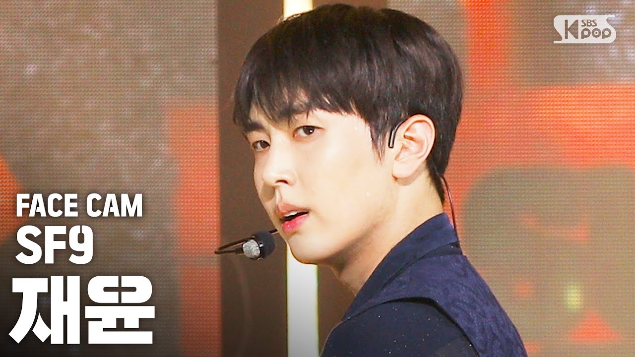 [페이스캠4K] SF9 재윤 '여름 향기가 날 춤추게 해(Summer Breeze)' (SF9 JAE YOON FaceCam)│@SBS Inkigayo_2020.7.19