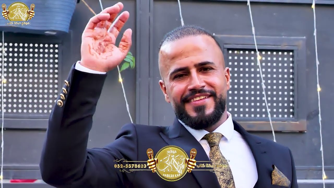 علي الصقر | مدين طباش | علي ابو عبيد | افراح ال سويطات | فرح العريس عمد سويطات | 2025
