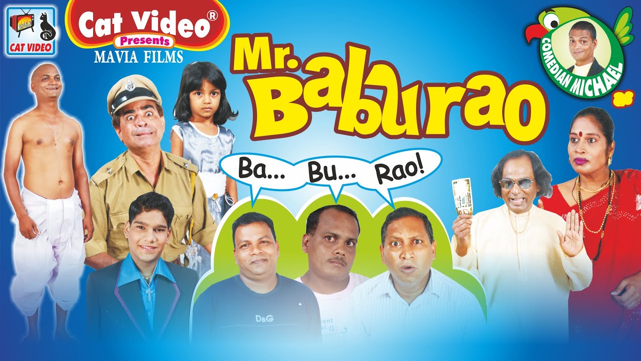 Mr.  Baburao [A Film By Comedian Michael] | Konkani Movie
