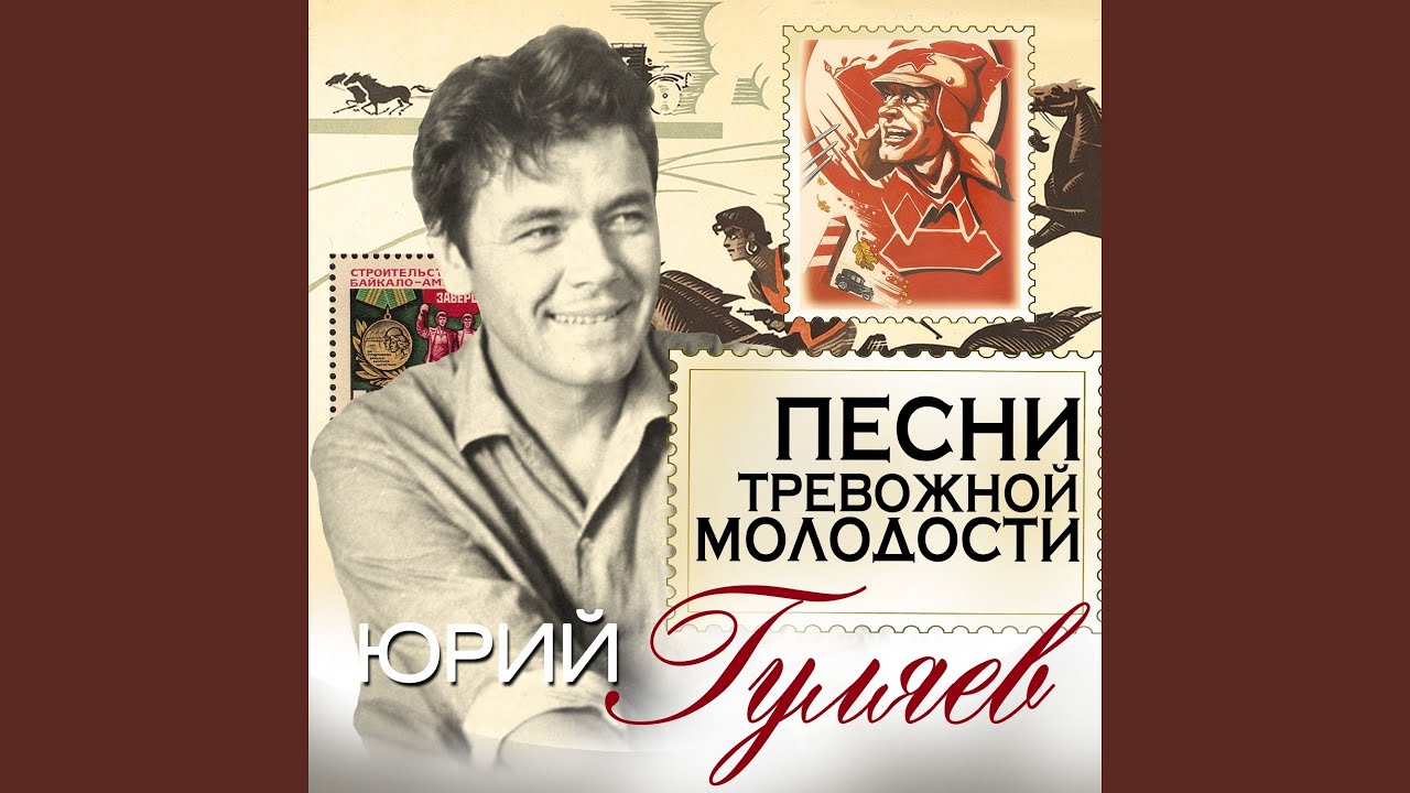 Каватина Алеко (Из оперы 