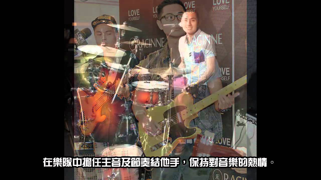 記住我 