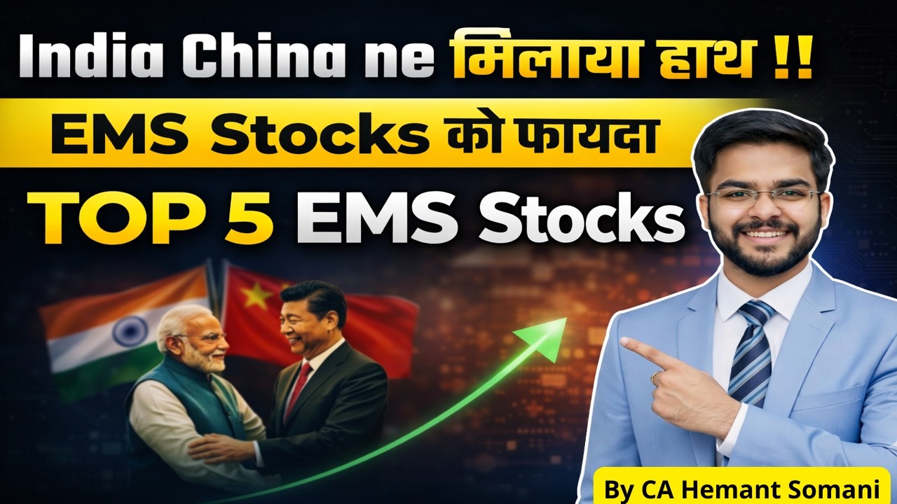Big Boost in EMS Sector 🚀 FDI Rules Changed | Best EMS Stocks to Buy Now ?