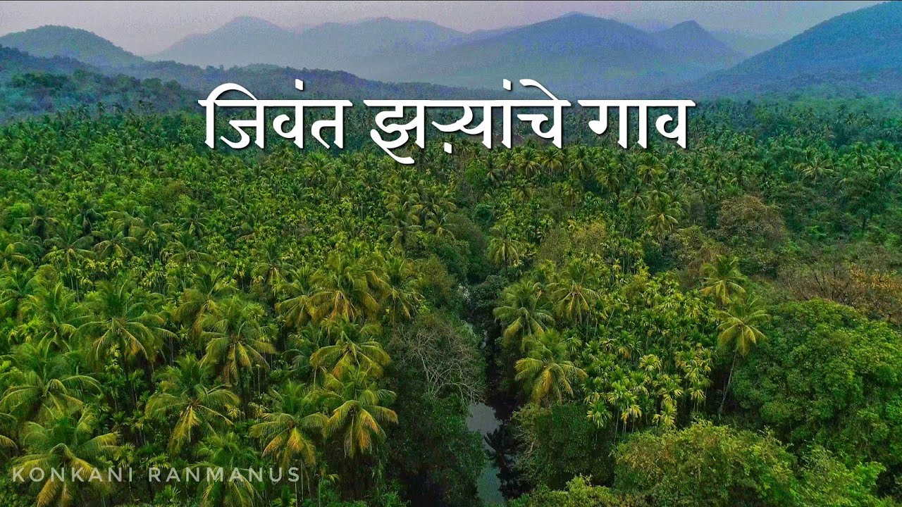 जिवंत झऱ्यांच्या पाण्यावर नैसर्गिक शेती करणारे 