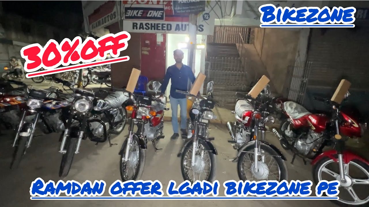 Eid se phly Eid ka tohfa Bikezone ki taraf se 🎉🌸| 7/3/2026 | Bikezone 💯