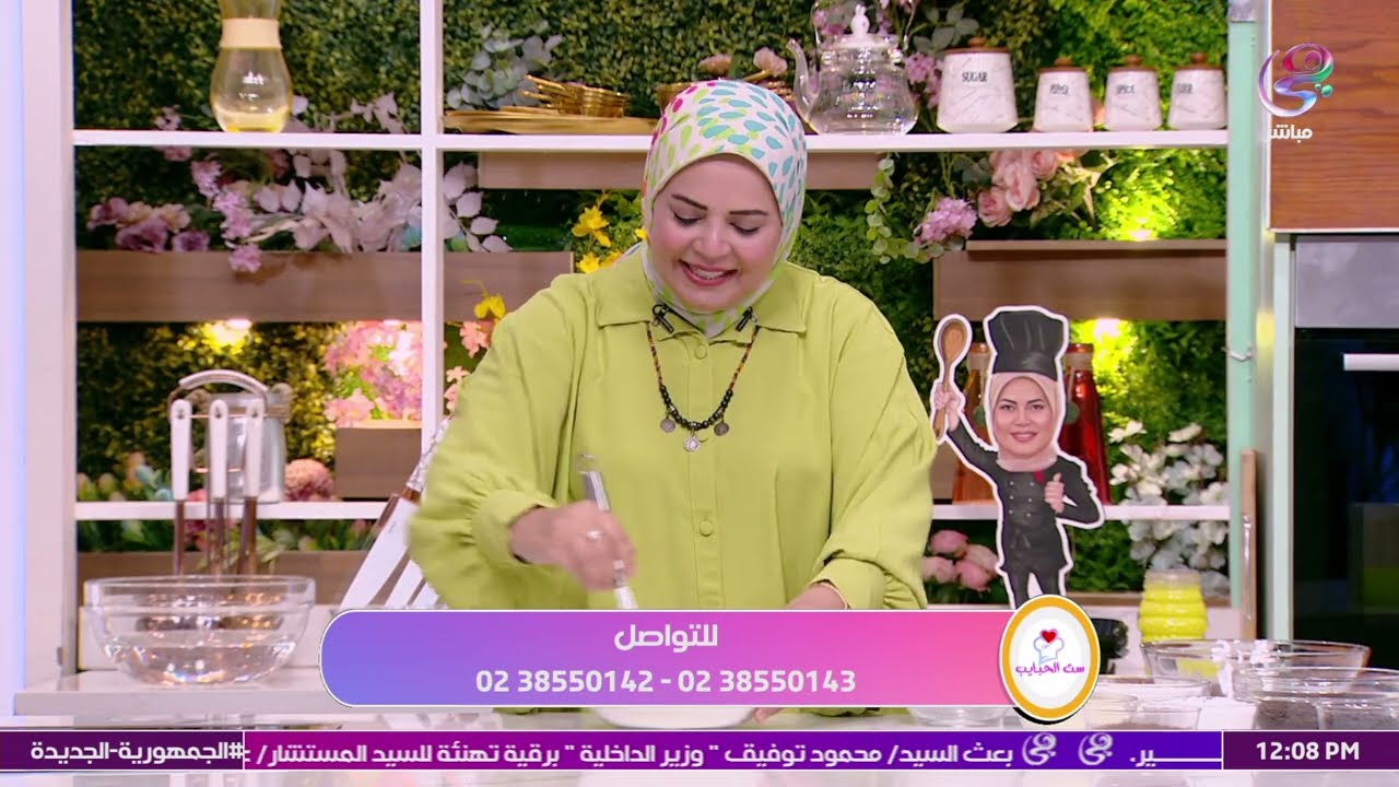 طريقة عمل بودرة الآيس كريم في البيت مع الشيف هالة فهمى