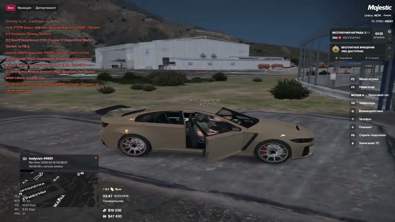 Grand Theft Auto V 2026 03 16   02 40 42 01
