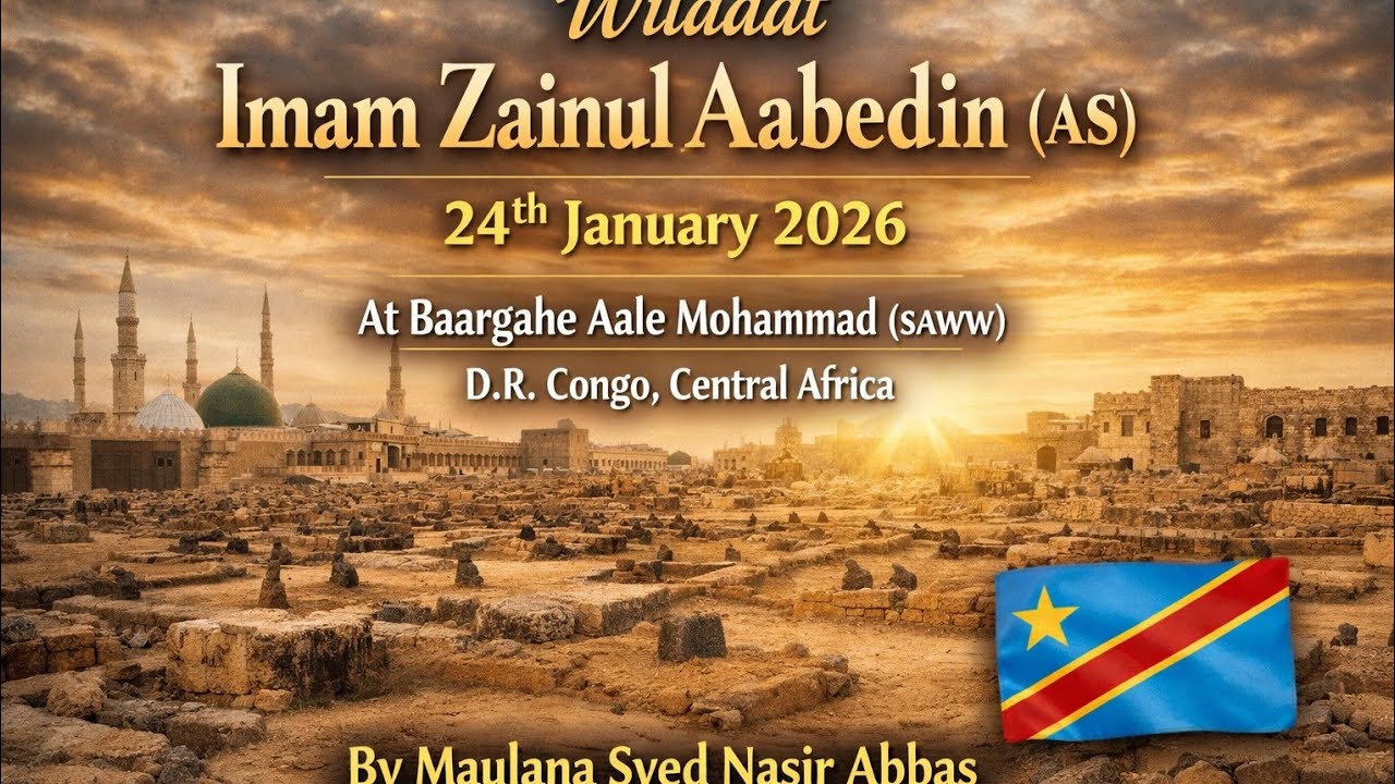 Jashne wiladate Imam zainul Aabedin (as) At Baargahe Aale Mohammad (saww) D.R.Congo central Africa 