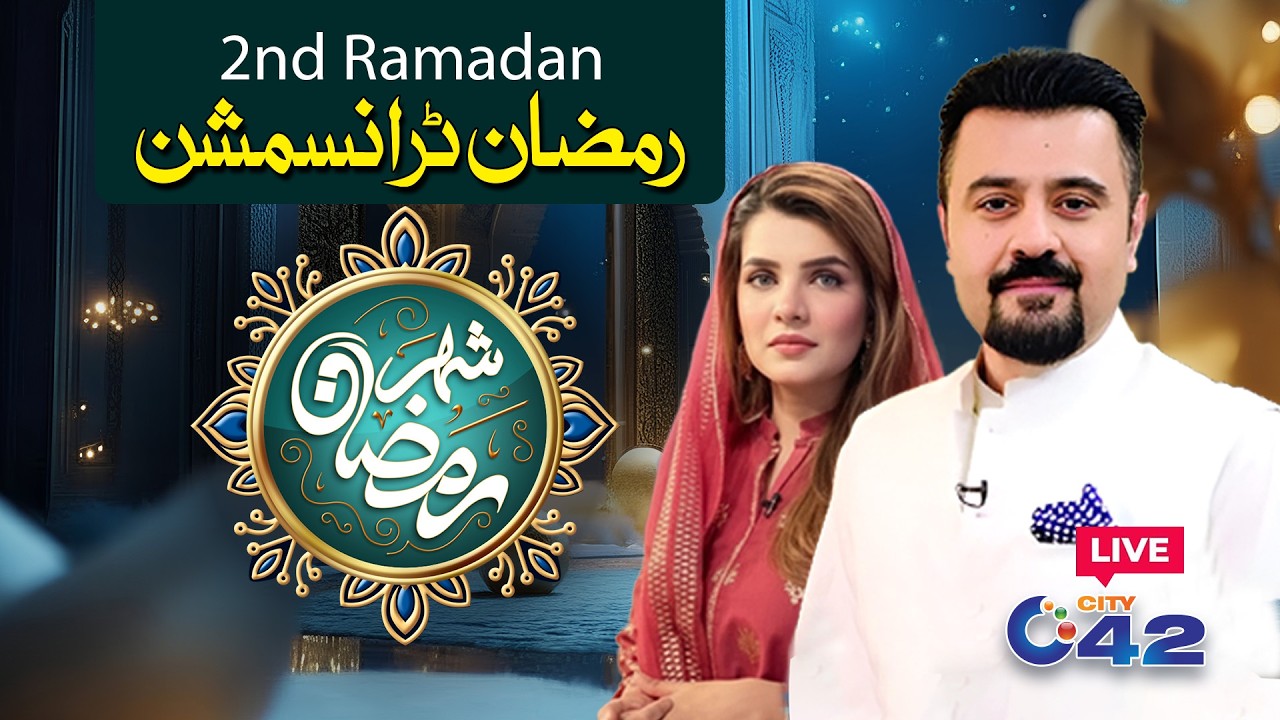 🔴LIVE: Shehar-e-Ramzan Special Iftar Transmission | 2nd Ramadan | 20 Feb 2026 | City42