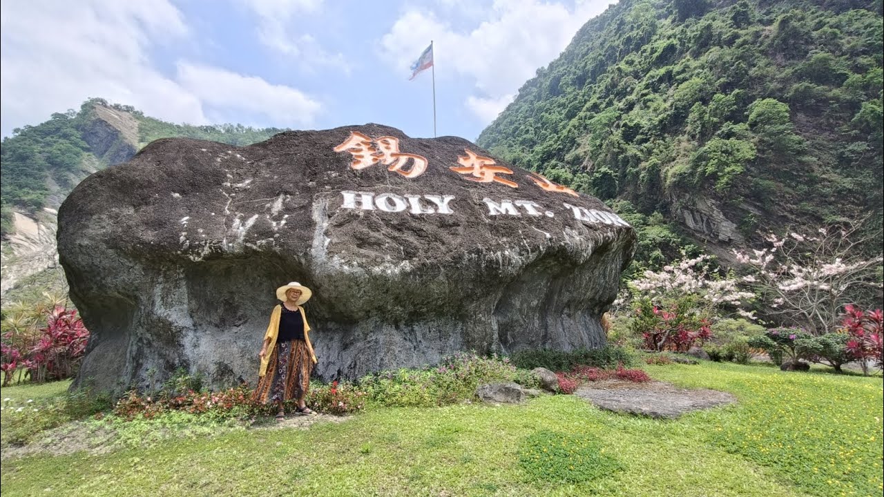 0430走訪(小林村紀念公園+錫安山)地點在高雄甲仙區2025.4.30.
