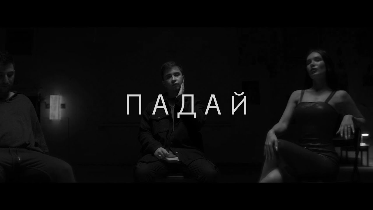 (ПРОДАН) Ramil' x JONY x HammAli & Navai Sad Type Beat - Падай (prod. teejoybeatz)