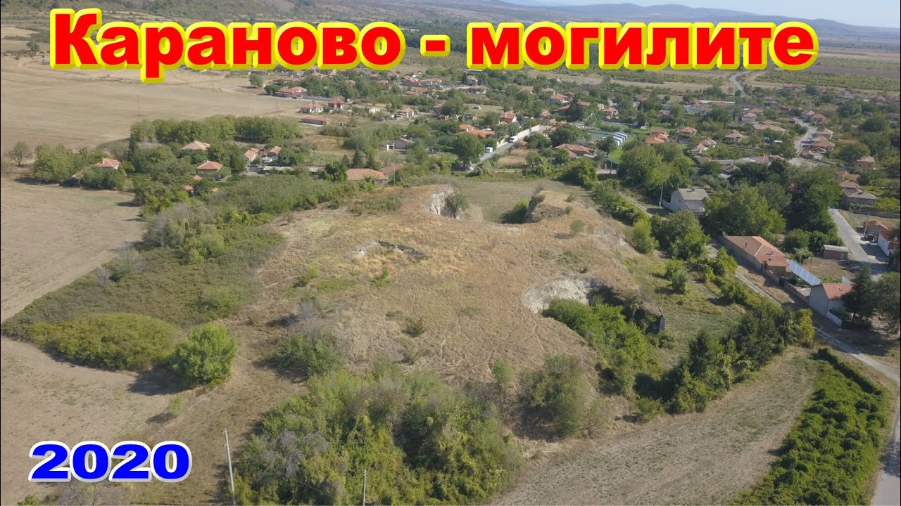Карановска праисторическа селищна могила - Неолит /2020/