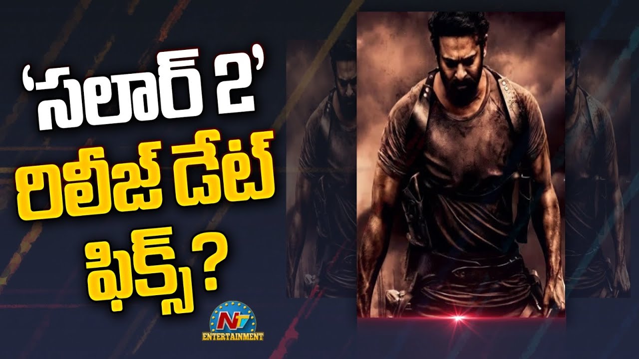 Prabhas's Salaar 2 Release Date Fix..! | Prashanth Neel | Prithviraj Sukumaran | NTV ENT
