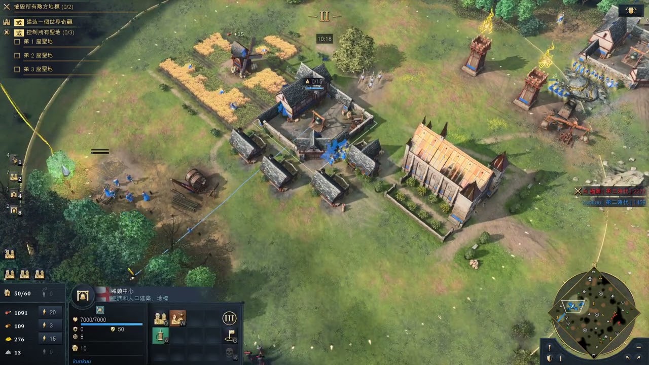 【AOE4】世紀帝國4:英國正規打法贏新版兩倍資源極難電腦