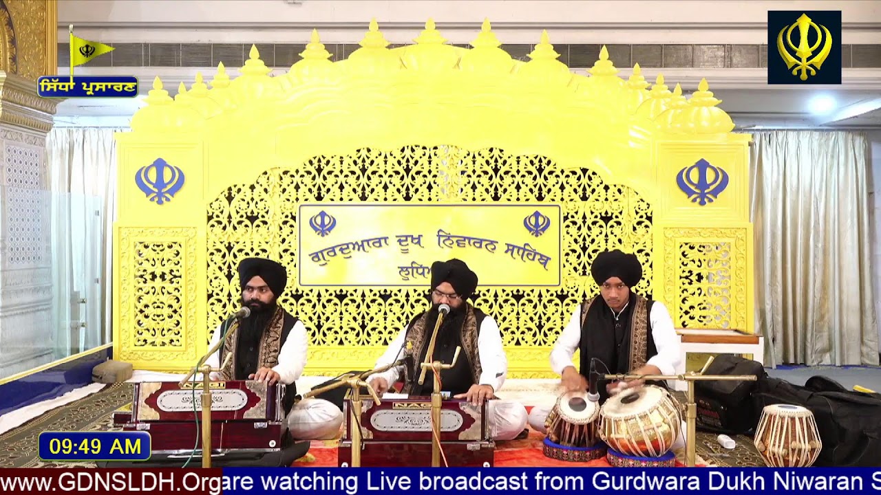 🔴 Live: GDNSLDH Gurdwara Dukh Niwaran Sahib Ludhiana Daily