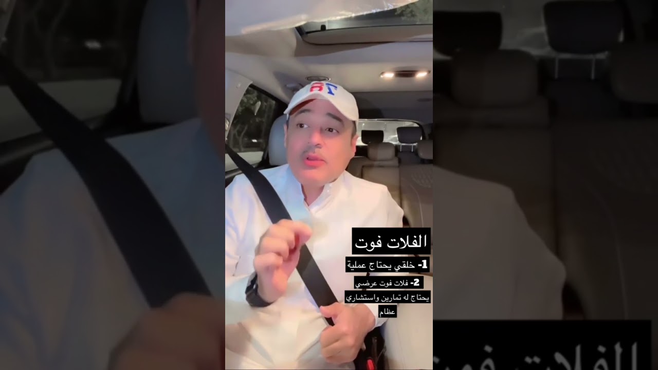 الكلية الحربيه تجربتي في الكشف الطبي والمقابلة الشخصية