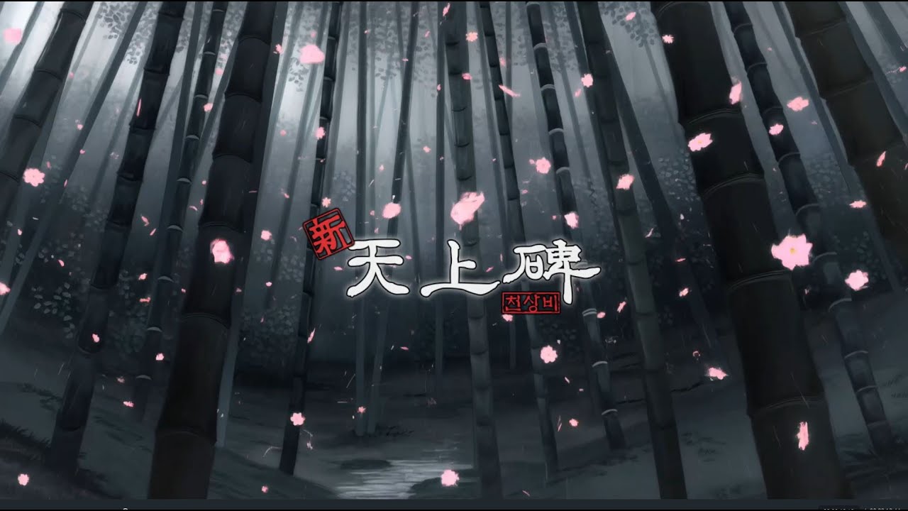 새로운 시작_9월 26일 新전광석화 오픈!