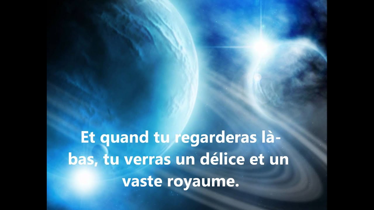 Récitation touchante du Saint Coran, Sourate  Les Hommes, Salman Bin Ali al Utaybe