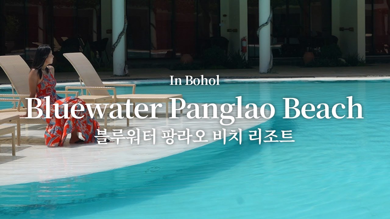[Cinematic]필리핀 보홀 블루워터팡라오비치리조트 시네마틱 영상  text ver BluewaterPanglaoBeachResort |4K|ZV-E1|해외촬영