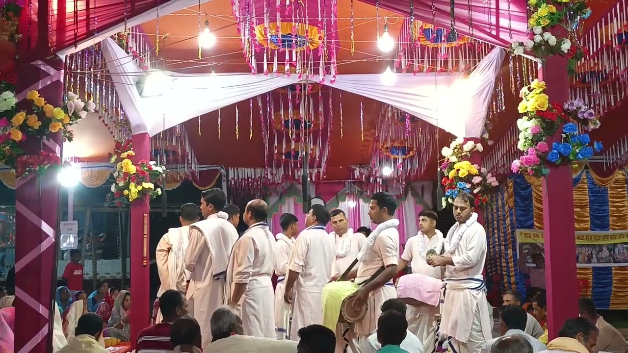 এক নাম কীর্তন :গোকুল কৃষ্ণ সম্প্রদায়,গোপালগঞ্জ।  