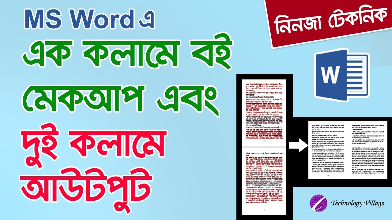 Format Book in Word Single Column But print in Two Columns | Book Formatting Tutorial Bangla
